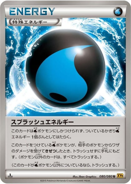 Splash Energy, XY9: Rage of the Broken Heavens 080/080
