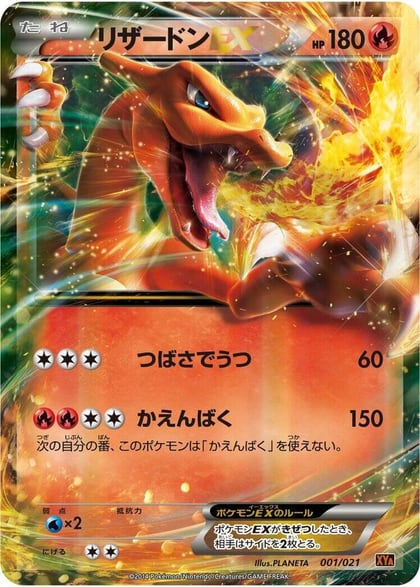 Charizard EX, XYA: M Charizard-EX Mega Battle Deck 001/021