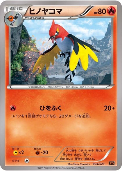 Fletchinder, XYA: M Charizard-EX Mega Battle Deck 004/021