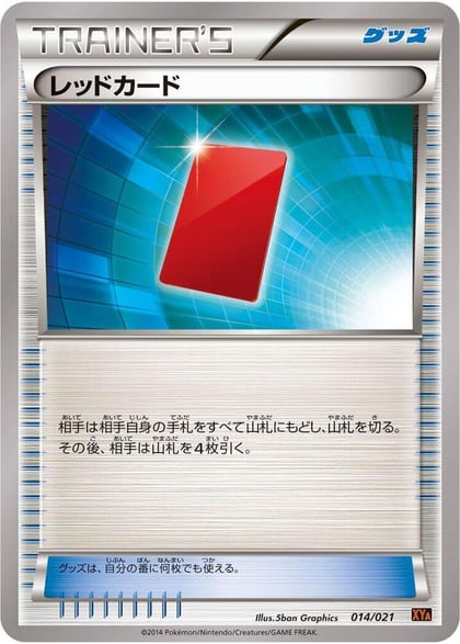 Red Card, XYA: M Charizard-EX Mega Battle Deck 014/021
