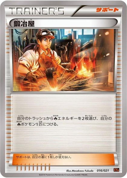 Blacksmith, XYA: M Charizard-EX Mega Battle Deck 016/021
