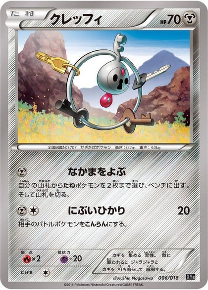 Klefki, XYB: Dialga-EX + Aegislash-EX Hyper Metal Chain Deck 006/018