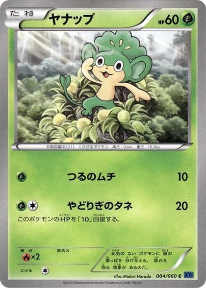 Pansage, XY-Bx: Collection X 004/060