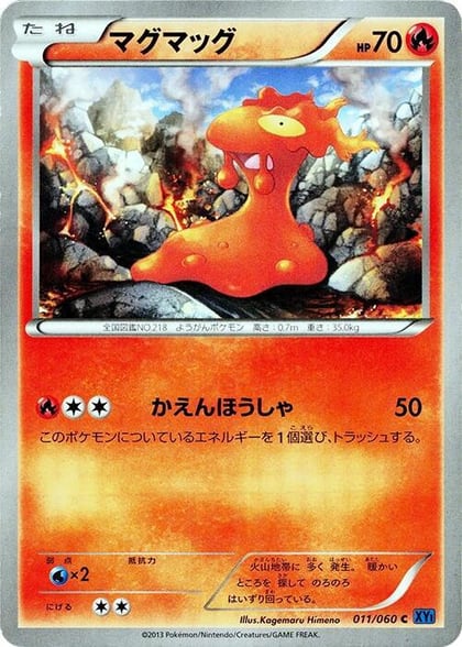 Slugma, XY-Bx: Collection X 011/060