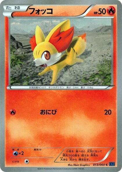 Fennekin, XY-Bx: Collection X 013/060
