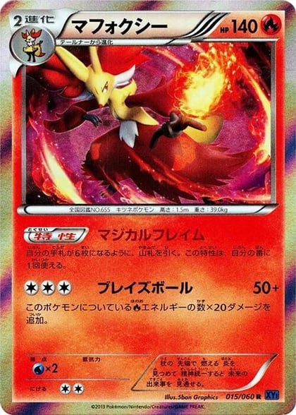 Delphox, XY-Bx: Collection X 015/060
