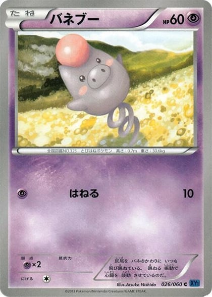 Spoink, XY-Bx: Collection X 026/060