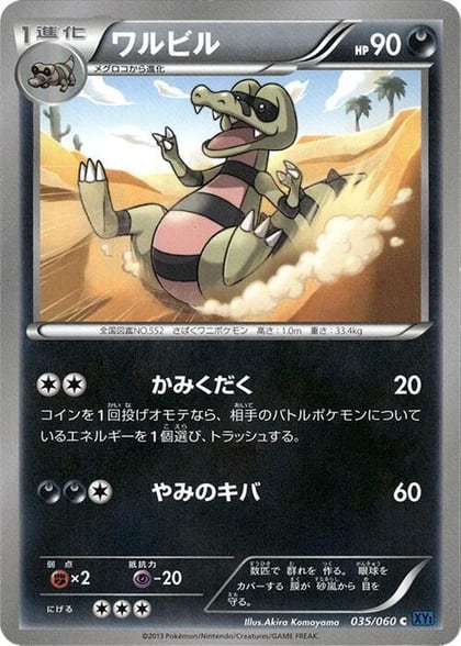 Krokorok, XY-Bx: Collection X 035/060