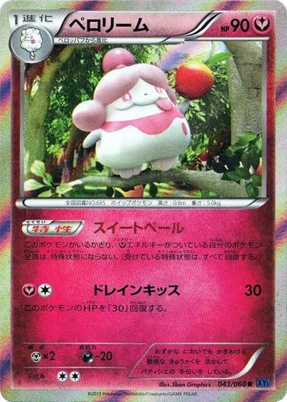 Slurpuff, XY-Bx: Collection X 043/060