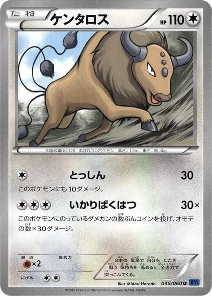 Tauros, XY-Bx: Collection X 045/060