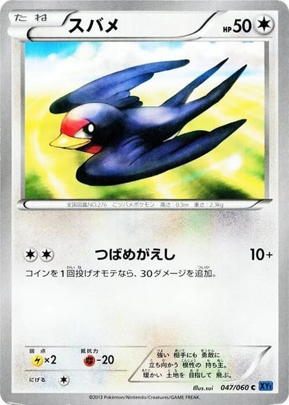 Taillow, XY-Bx: Collection X 047/060