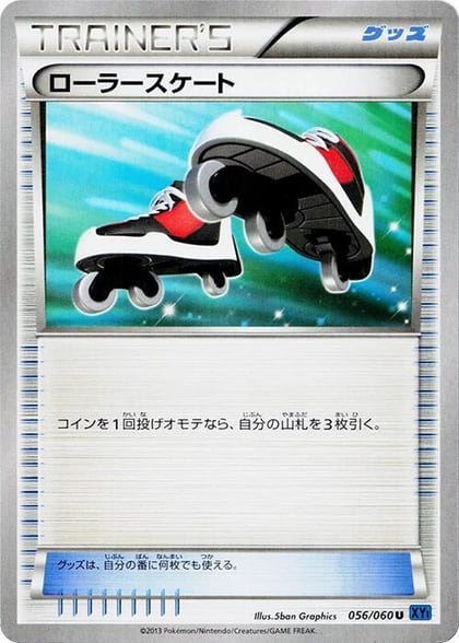 Roller Skates, XY-Bx: Collection X 056/060