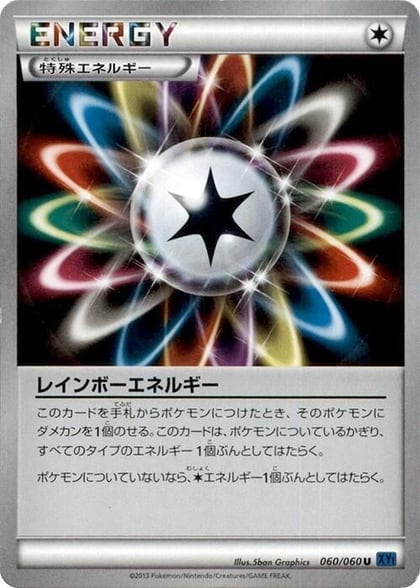 Rainbow Energy, XY-Bx: Collection X 060/060