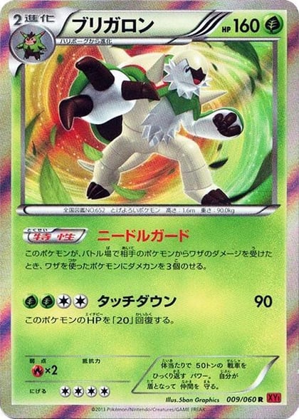 Chesnaught, XY-By: Collection Y 009/060