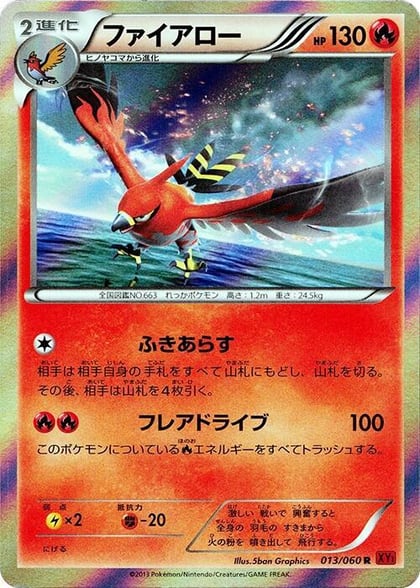 Talonflame, XY-By: Collection Y 013/060
