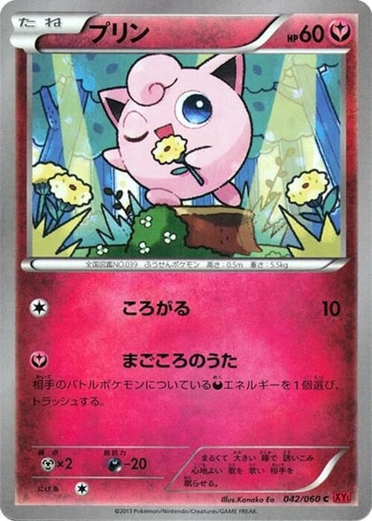 Jigglypuff, XY-By: Collection Y 042/060