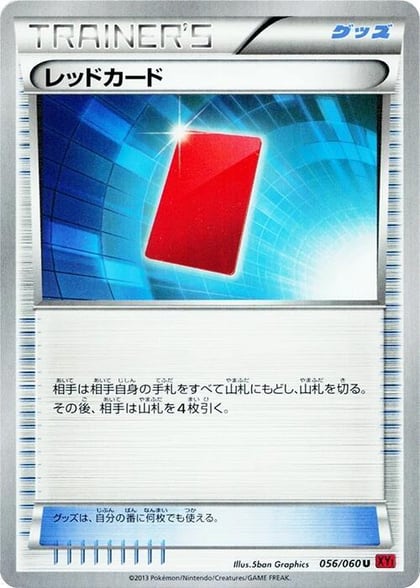 Red Card, XY-By: Collection Y 056/060