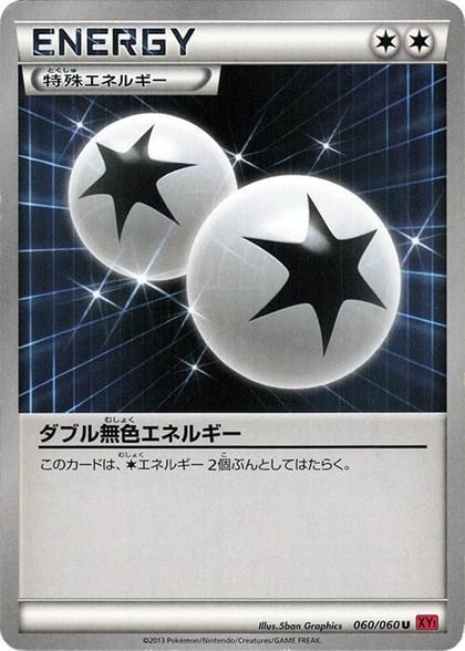 Double Colorless Energy, XY-By: Collection Y 060/060
