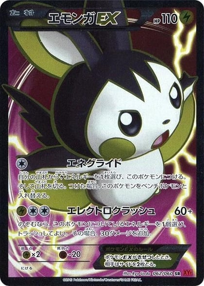 Emolga EX - 062/060, XY-By: Collection Y 062/060