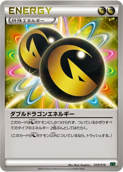 Double Dragon Energy, XYD: M Rayquaza-EX Mega Battle Deck 018/018