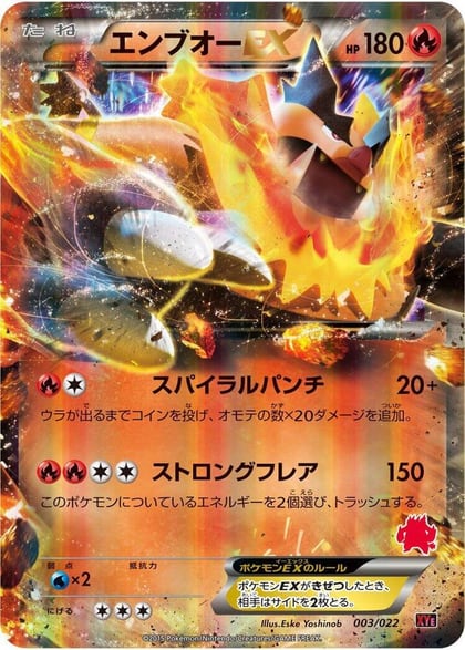 Emboar EX, XYE: Emboar-EX vs Togekiss-EX Deck Kit 003/022
