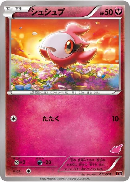 Spritzee, XYE: Emboar-EX vs Togekiss-EX Deck Kit 011/022