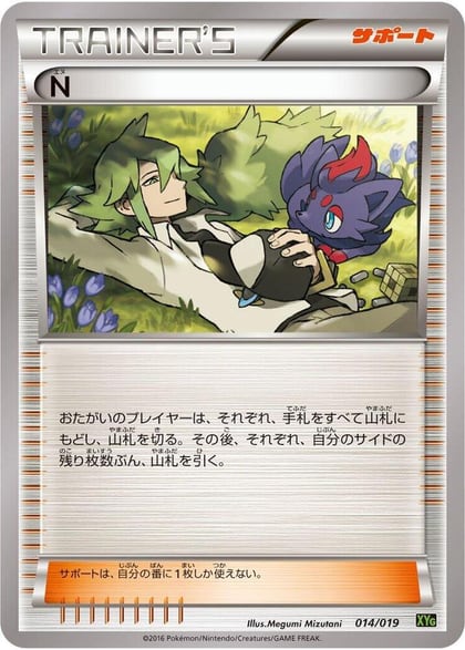 N, XYG: Zygarde-EX Perfect Battle Deck 014/019