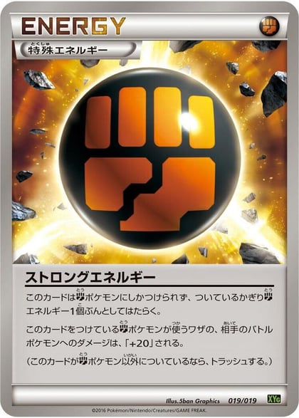 Strong Energy, XYG: Zygarde-EX Perfect Battle Deck 019/019