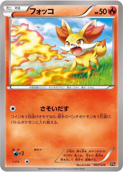 Fennekin, XYH: M Audino-EX Mega Battle Deck 002/026