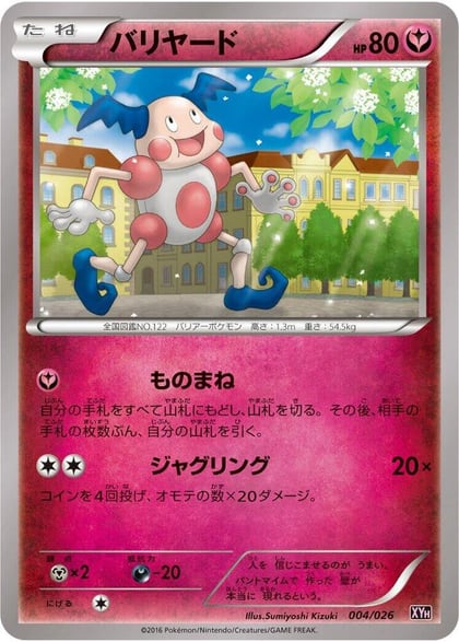 Mr. Mime, XYH: M Audino-EX Mega Battle Deck 004/026