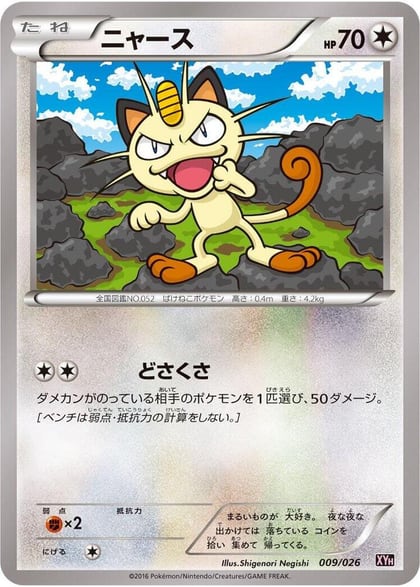 Meowth, XYH: M Audino-EX Mega Battle Deck 009/026