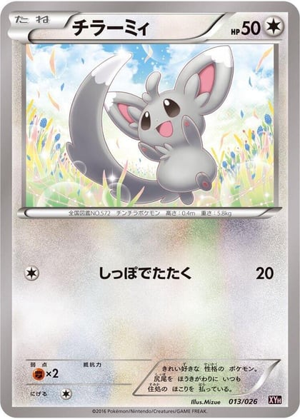Minccino, XYH: M Audino-EX Mega Battle Deck 013/026