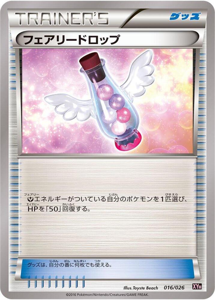 Fairy Drop, XYH: M Audino-EX Mega Battle Deck 016/026
