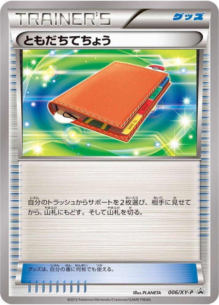 Pal Pad - 006/XY-P, XY-P: XY Promos 006/XY-P