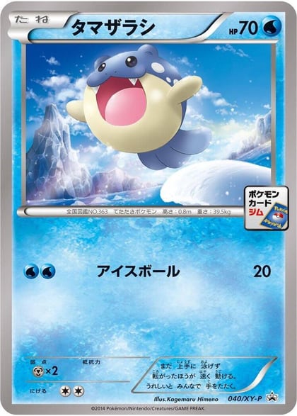 Spheal - 040/XY-P, XY-P: XY Promos 040/XY-P