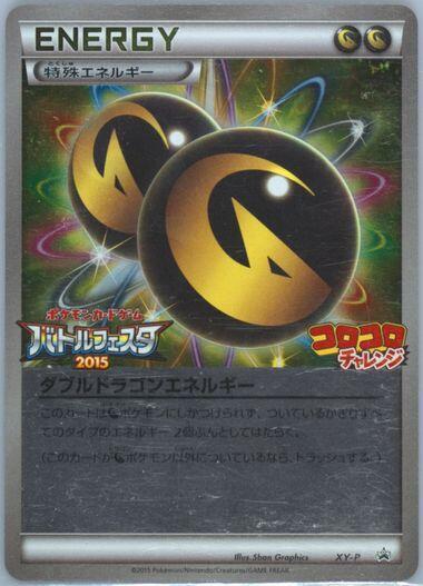 Double Dragon Energy - XY-P, XY-P: XY Promos 078/078