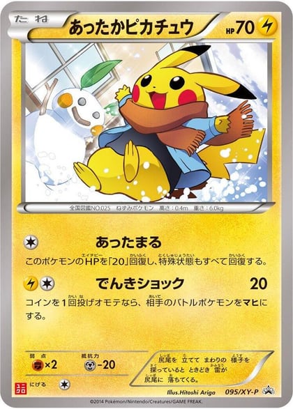 Warm Pikachu - 095/XY-P, XY-P: XY Promos 095/XY-P