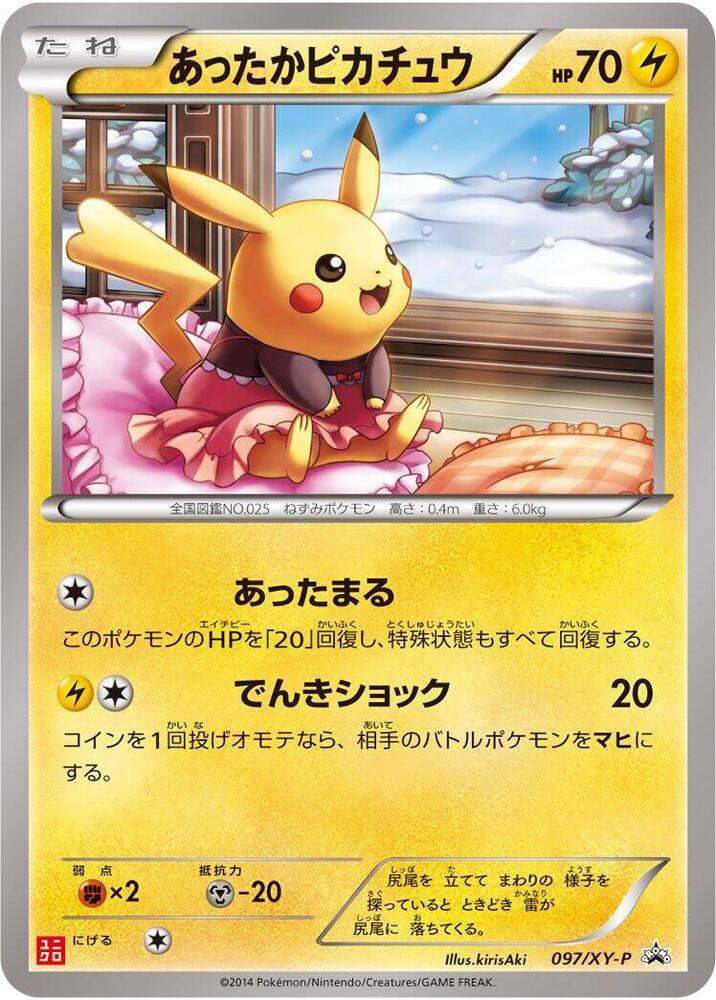 Warm Pikachu - 097/XY-P, XY-P: XY Promos 097/XY-P