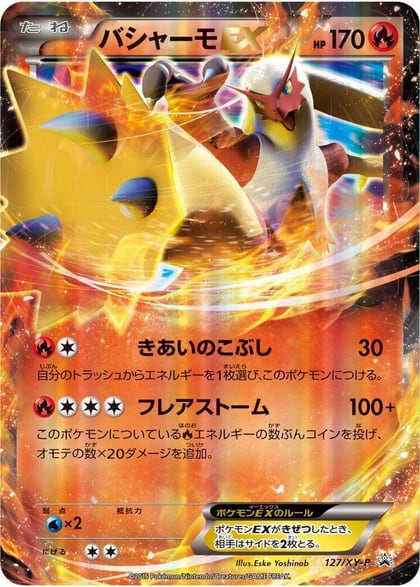 Blaziken EX - 127/XY-P, XY-P: XY Promos 127/XY-P