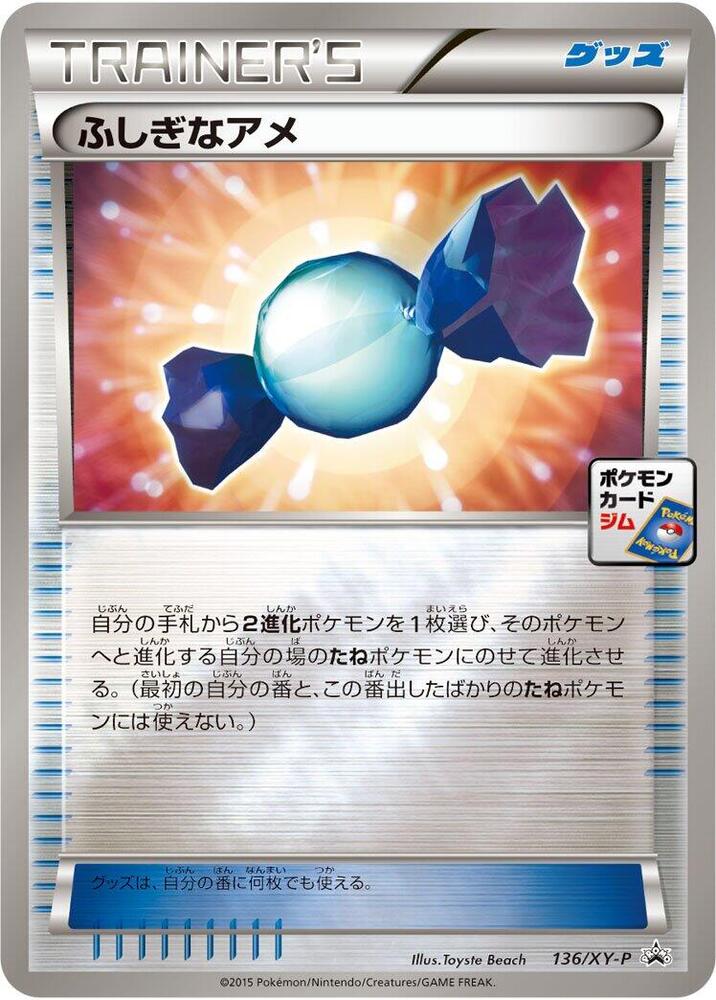 Rare Candy - 136/XY-P, XY-P: XY Promos 136/XY-P