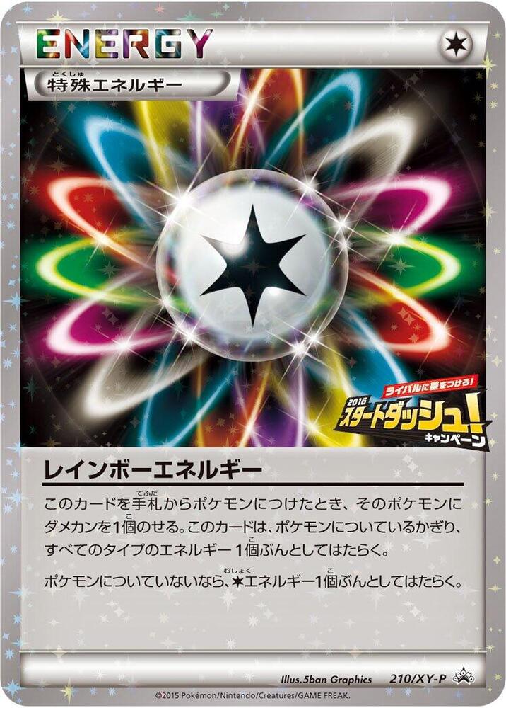 Rainbow Energy - 210/XY-P, XY-P: XY Promos 210/XY-P