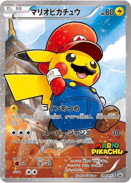 Mario Pikachu - 294/XY-P, XY-P: XY Promos 294/XY-P
