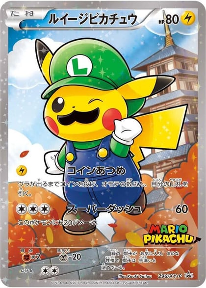 Luigi Pikachu - 296/XY-P, XY-P: XY Promos 296/XY-P