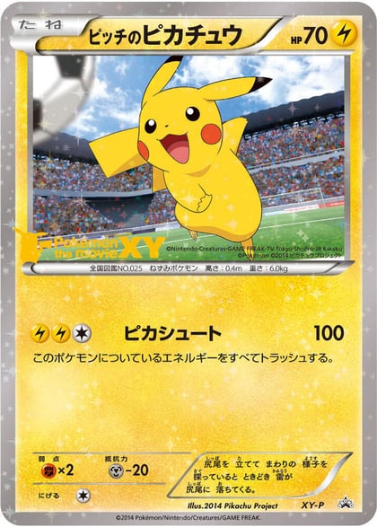 Pitch's Pikachu (First Print), XY-P: XY Promos #705986