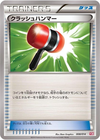 Crushing Hammer, Yveltal Half Deck 008/014