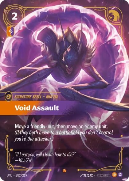 Void Assault, Unleashed 202/219