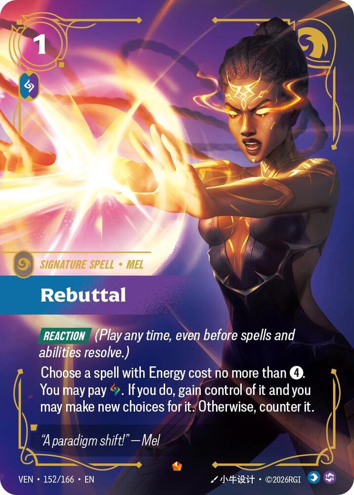 Rebuttal, Vendetta 152/166
