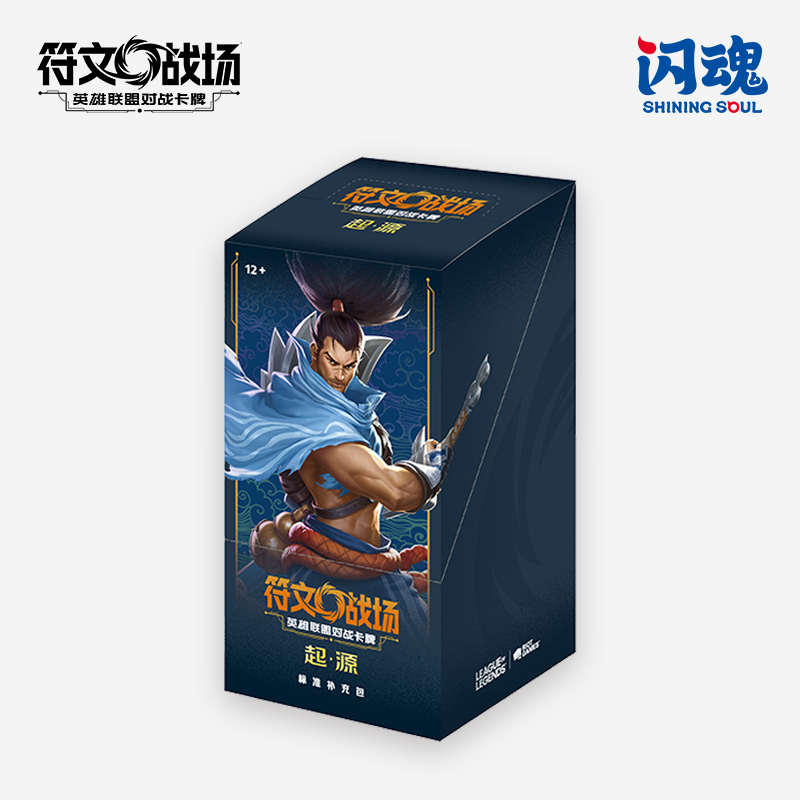Origins Booster Box (Chinese, Slim), Origins (Chinese) CM862272