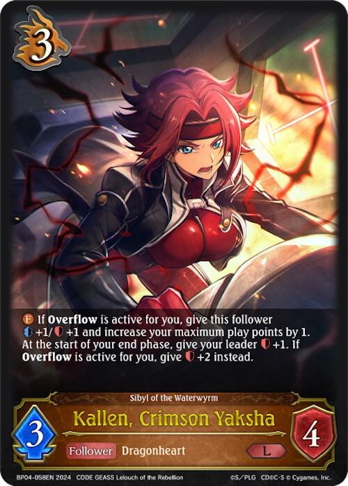 Kallen, Crimson Yaksha, BP04: Cosmic Mythos BP04-058EN