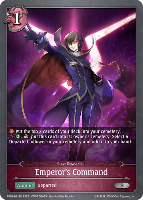 Emperor's Command, BP04: Cosmic Mythos BP04-091EN